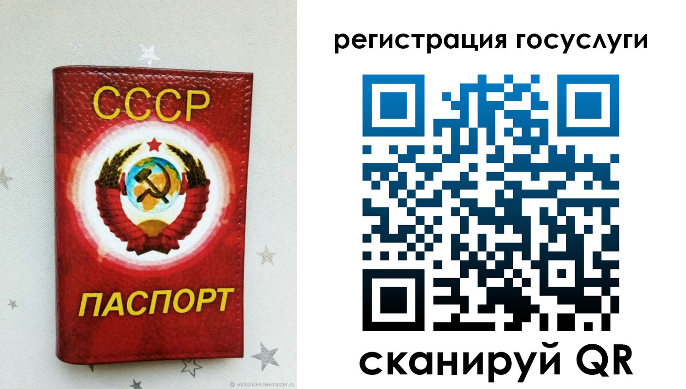 временная прописка в Кяхте