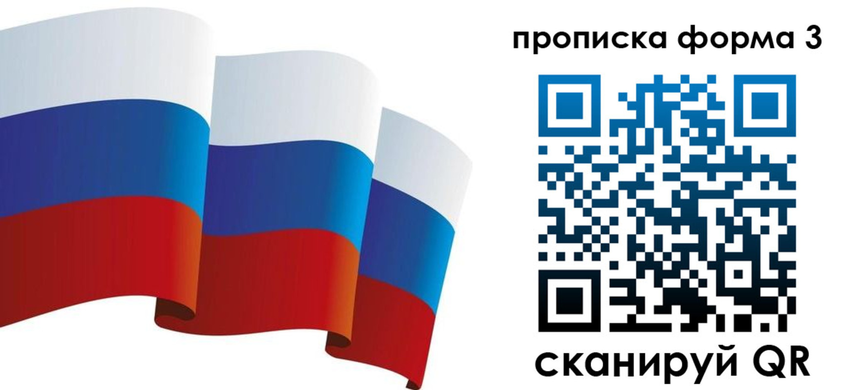 временная регистрация адрес в Кяхте