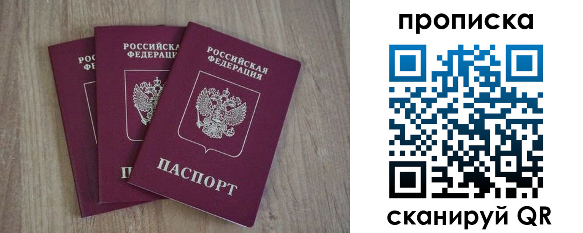 регистрация в Кяхте