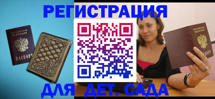 прописка поиск в Кяхте